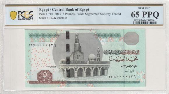 2015 Central Bank of Egypt 5 Pounds GEM UNC 65 PPQ