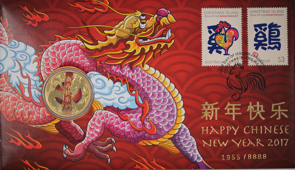 2017 Chinese Lunar New Year Dragon $1 PNC