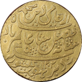 1793 India (East India Company) Gold Half Mohur EF