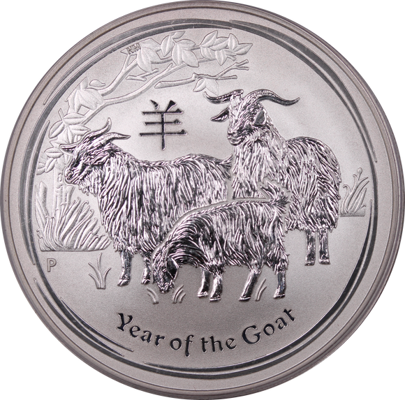 2015 Year of the Goat 1oz Silver Coin