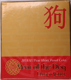 2018 Year of the Dog $1 Fine Silver Proof Coin