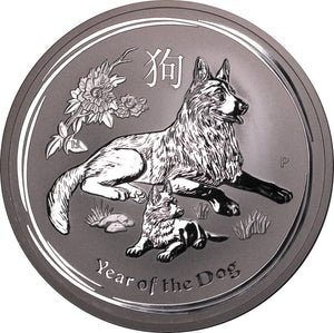 2018 Year of the Dog 10oz Silver Bullion Coin