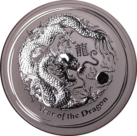 2012 10oz Silver Year of the Dragon Bullion Coin