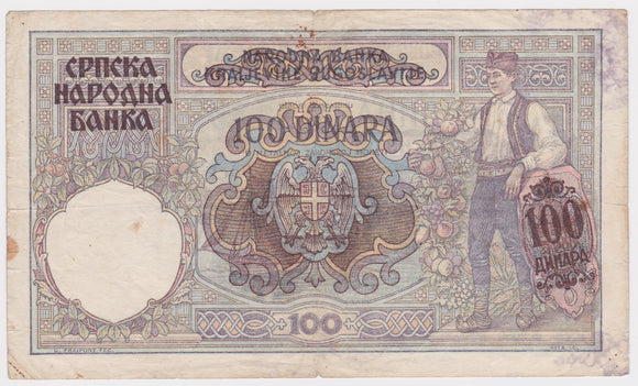 1941 Serbia 100 Dinar Nazi Occupation Fine