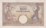 1942 Serbia 1000 Dinara gEF