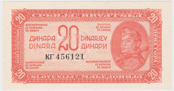 1944 Yugoslavia 20 Dinara UNC