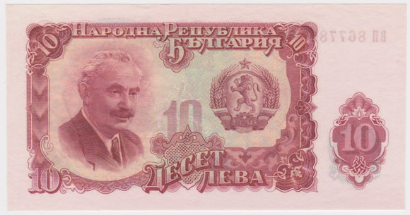 1951 Bulgaria 10 Leva UNC