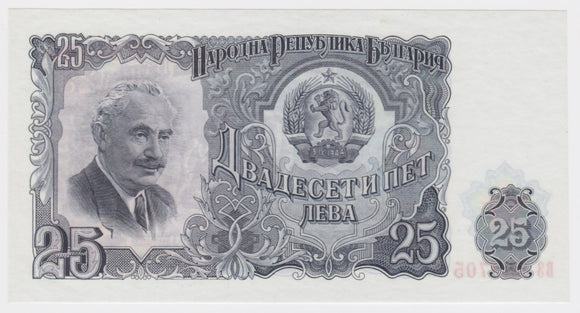 1951 Bulgaria 25 Leva aUNC