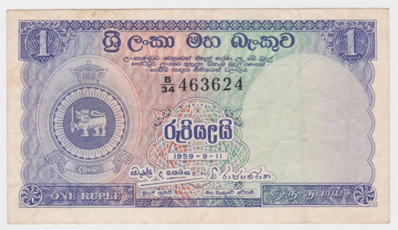 1959 Ceylon 1 Rupee VF