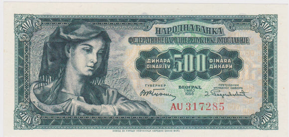 1955 Yugoslavia 500 Dinara UNC