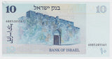 1978 Israel 10 Sheqalim aUNC