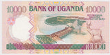 1995 Uganda 10000 Shillings UNC