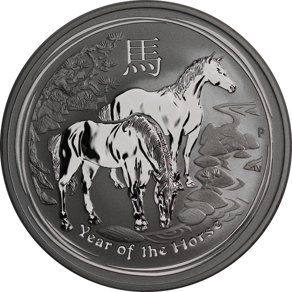 2014 1oz Silver Year of the Horse