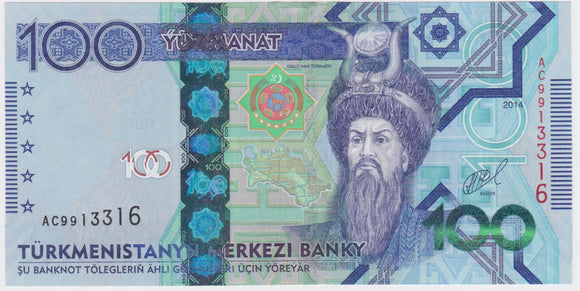 2014 Turkmenistan 100 Manat UNC