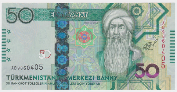 2014 Turkmenistan 50 Manat UNC