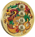 2021 Chinese Lunar New Year Dragon $1 PNC