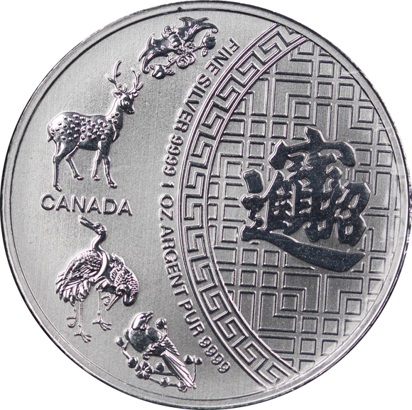 Canada 2014 1oz Silver Chinese Five Blessings