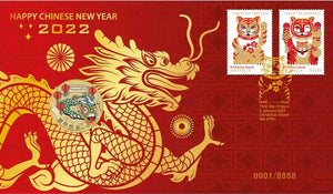 2022 Chinese Lunar New Year Dragon $1 PNC