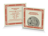 2021 1oz Silver Coin - Interkosmos Yuri Gagarin