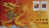 2019 Chinese Lunar New Year Dragon $1 PNC