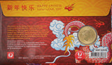 2017 Chinese Lunar New Year Dragon $1 PNC