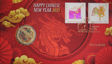 2021 Chinese Lunar New Year Dragon $1 PNC