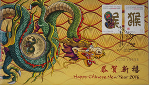 2016 Chinese Lunar New Year $1 PNC