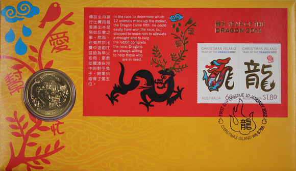 2012 Lunar Year of the Dragon $1 PNC