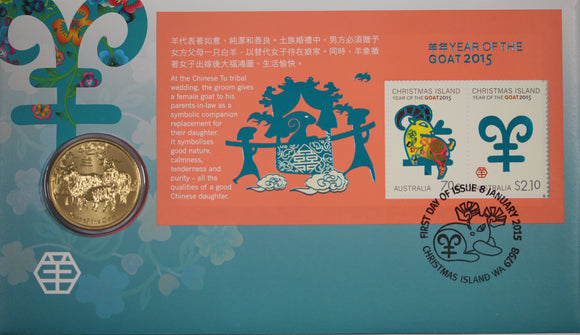 2015 Lunar Year of the Goat $1 PNC