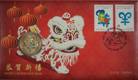 2015 Chinese Lunar New Year $1 PNC
