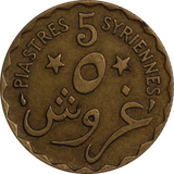Lebanon 1924 5 Piastres gVF