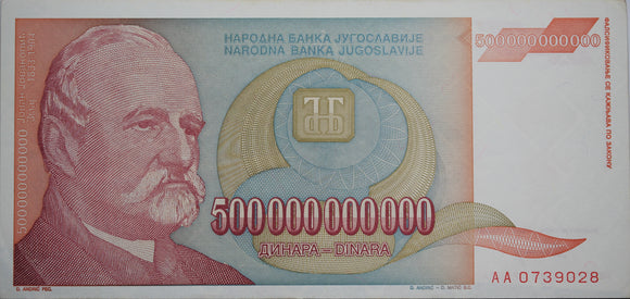 1993 Yugoslavia 500 Billion Dinara Note UNC