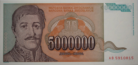 1993 Yugoslavia 5 Million Dinara Note UNC