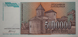 1993 Yugoslavia 5 Million Dinara Note UNC