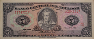 1980 Ecuador 5 Sucres aUNC