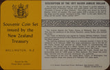New Zealand 1977 QEII Jubilee Mint Set