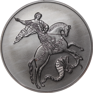 Russia 2010 3 Rubles Saint George Victorious Dragon 1oz Silver Coin