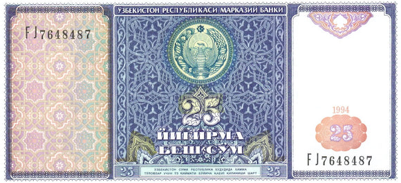 1994 Uzbekistan 25 Sum UNC