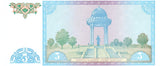 1994 Uzbekistan 5 Sum UNC