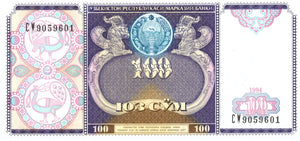 1994 Uzbekistan 100 Sum UNC