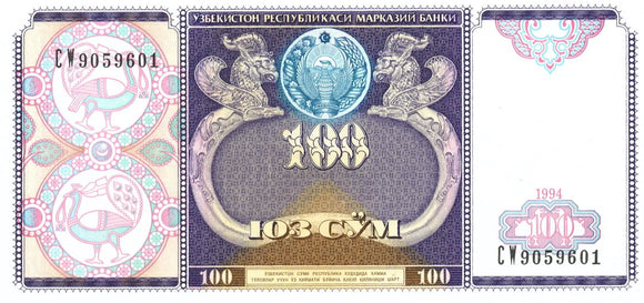 1994 Uzbekistan 100 Sum UNC