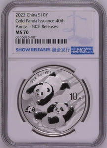 2022 China 10 Yuan Silver Panda Coin MS70 NGC BICE Show Release